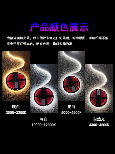 瑞普森led灯带灯条12V防雨广告发光字树脂无边字2835户外高亮专用 - 图1