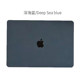 Quicksand textured notebook protective case