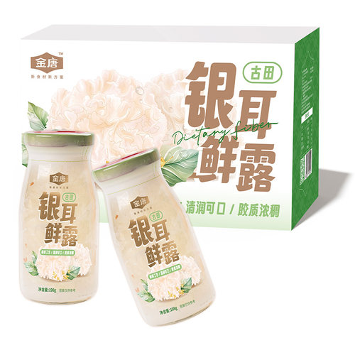 金唐 银耳鲜露198g*6瓶免煮速食饮品代早餐古田银耳羹开盖即食 - 图3