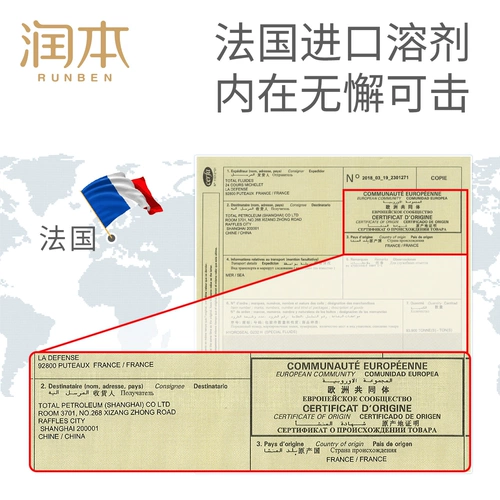 润本 Жидкость от комаров без запаха для домашнего использования, средство от комаров, анти-москитная спираль, масло от комаров с фумигатором