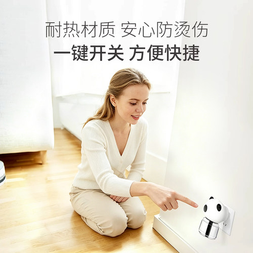 皎洁电热蚊香液加热器插头通用驱蚊家用插电式电文液体插电头电子 - 图0