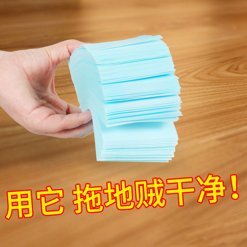 馨居汇家居专营店多效瓷砖地面地板拖地清洁片护理清洁剂家居家用清香味一次性神器0