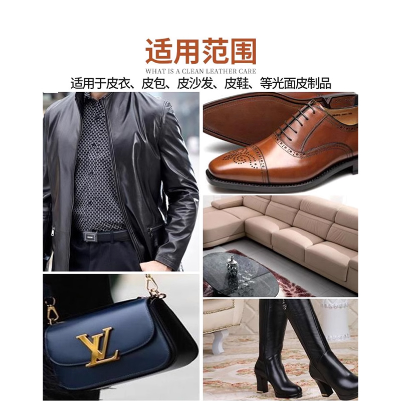 皇宇擦皮鞋油无色黑色真皮保养皮衣护理高级通用鞋刷绵羊擦鞋神器