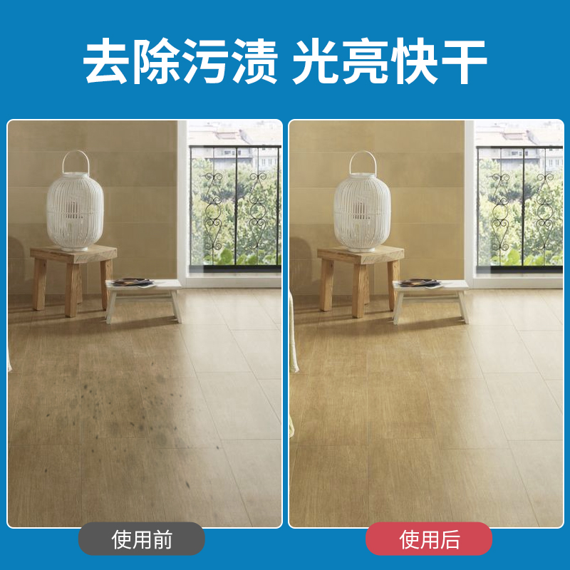 馨居汇家居专营店多效瓷砖地面地板拖地清洁片护理清洁剂家居家用清香味一次性神器1