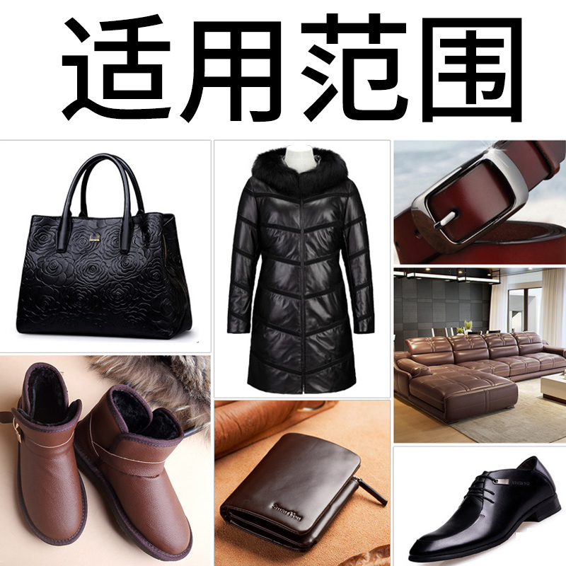 馨居汇家居专营店皮衣真皮清洁去污保养护理液无色黑皮革上色绵羊夹克油上光剂通用3