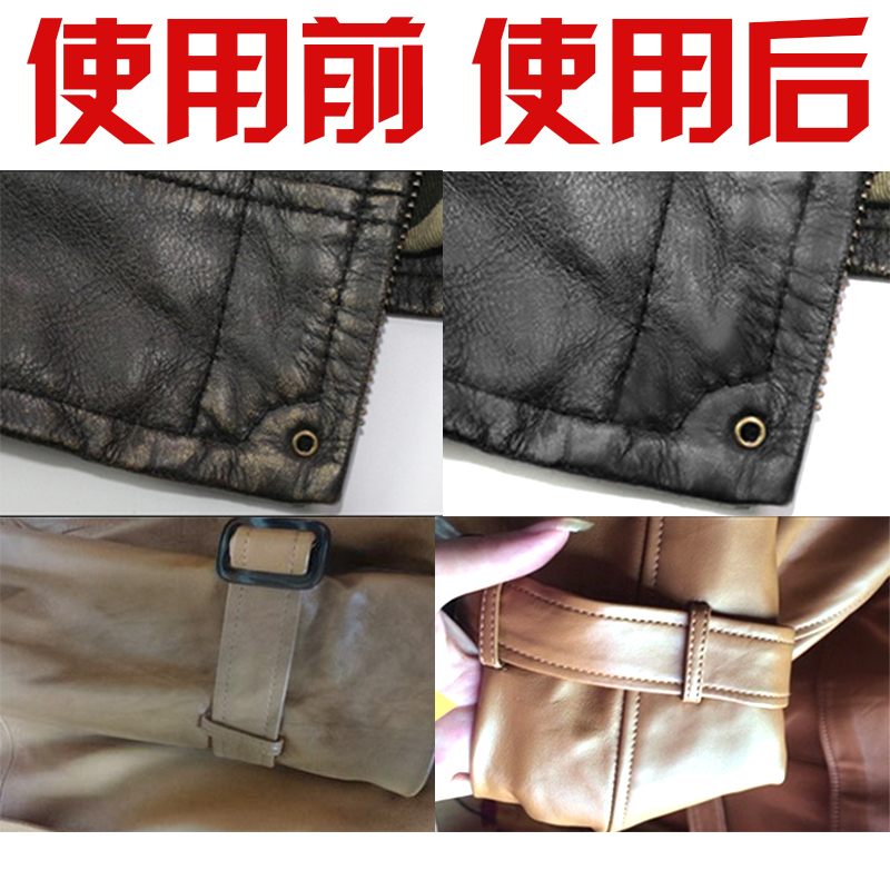 馨居汇家居专营店皮衣油皮具护理液擦夹克皮包清洁剂真皮保养油绵羊上光黑无色通用2