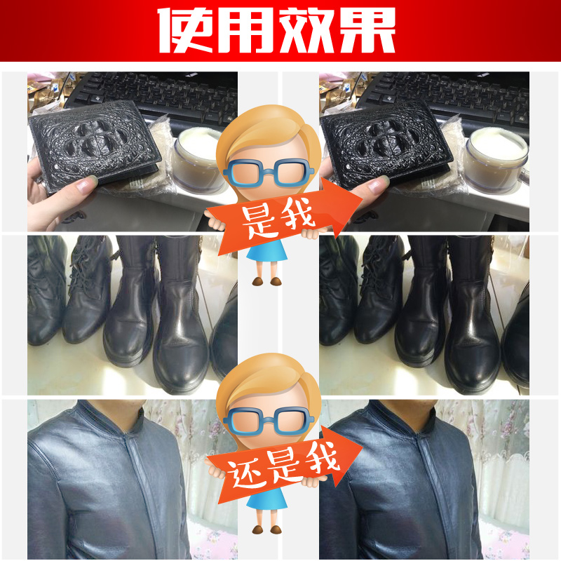 馨居汇家居专营店皇宇擦皮鞋油无色黑真皮衣保养护理棕色男女通用套装绵羊擦鞋神器1