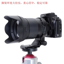 IS-SM40 lens tripod ring bracket suitable for horses 40mm F1 4 DG HSM Art Canon mouth