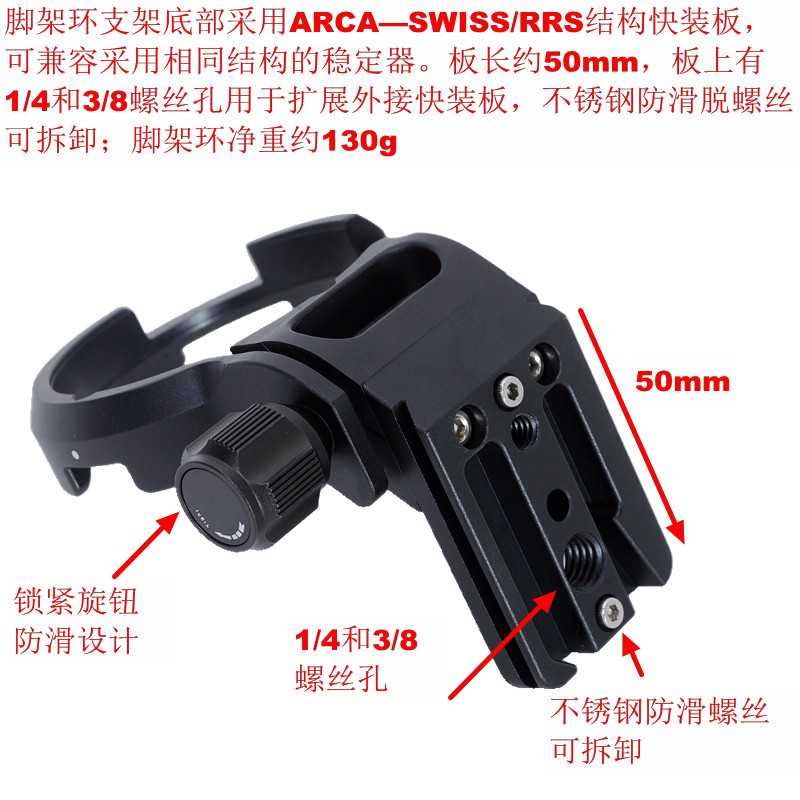 IS-S2470II可竖拍脚架环支架阿卡板适用索尼 FE 28-70mm F2 GM - 图1