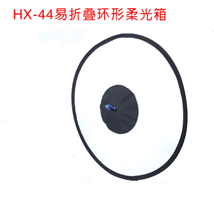 HX-44环形柔光箱便携式易折叠微距人像摄影柔光罩F58AM/F56AM/F43 - 图3