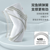 Li Ning, баскетбольные спортивные наколенники, профессиональное защитное снаряжение, защитный чехол для бадминтона, для бега