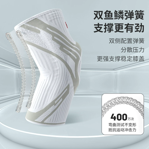 Li Ning, баскетбольные спортивные наколенники, профессиональное защитное снаряжение, защитный чехол для бадминтона, для бега