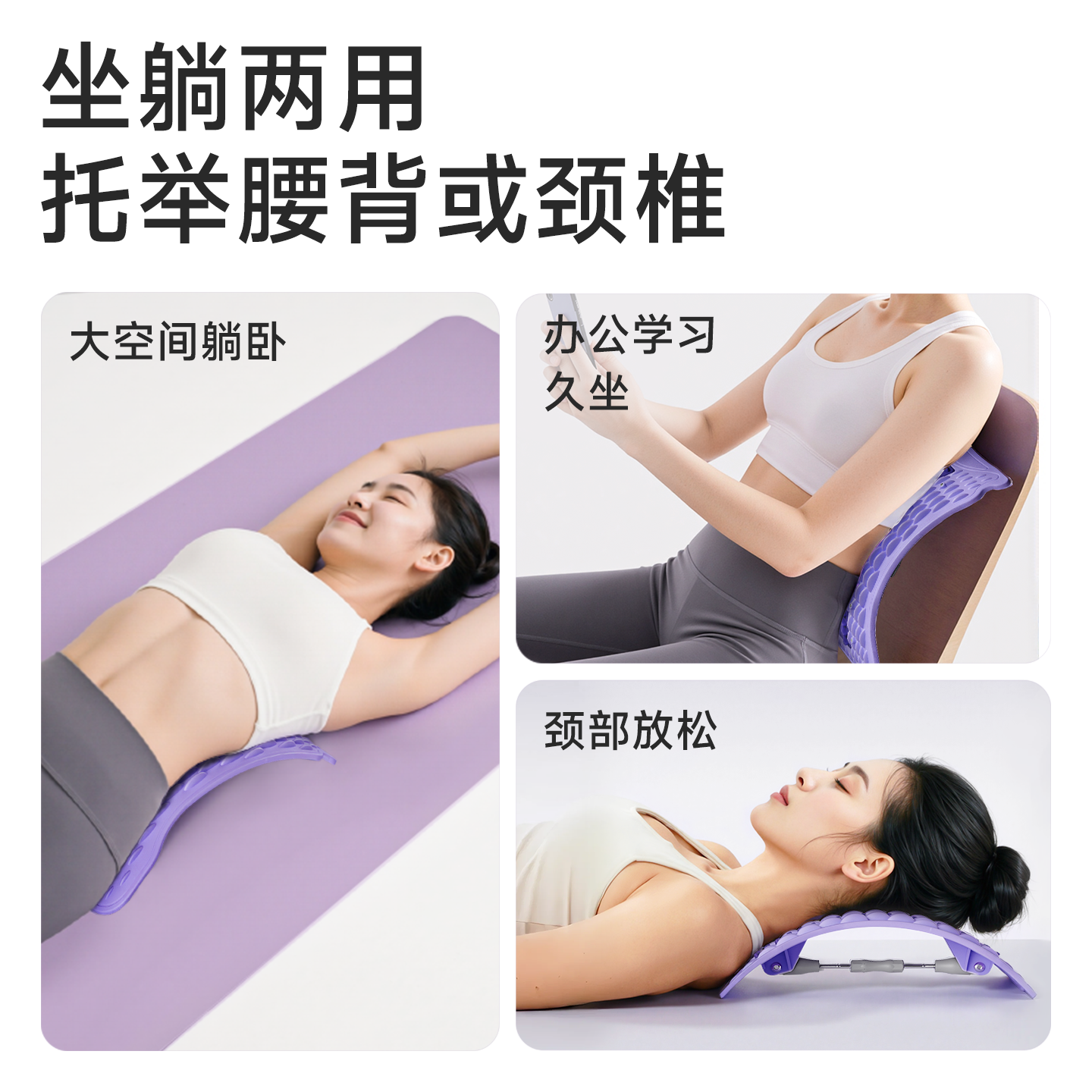 李宁腰椎舒缓器腰部托举拉伸牵引背部按摩器神器材脊柱锻炼顶腰板 - 图3
