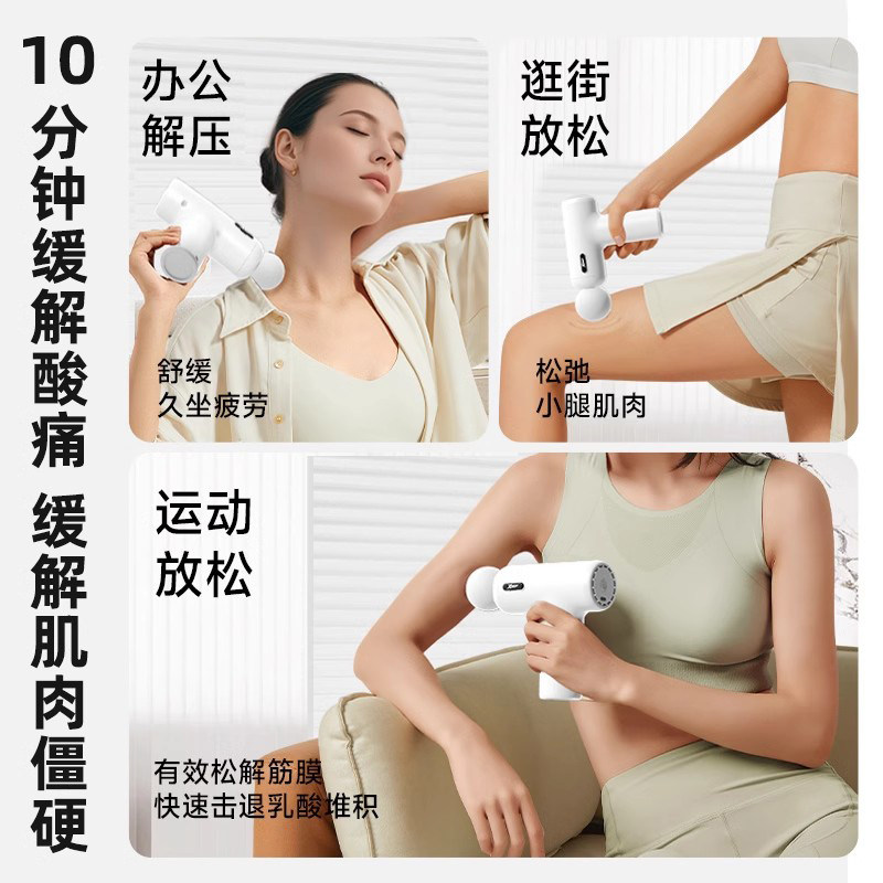 特步筋膜枪肌肉放松按摩器多功能迷你腿部舒缓小腿电动按摩枪男女,淘宝优惠券,粉丝福利购,淘宝优惠卷