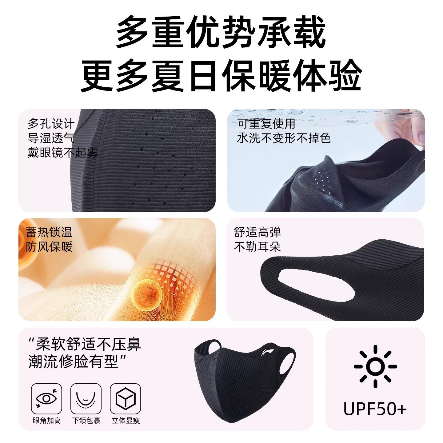 李宁保暖口罩女士高颜值冬季天防风防寒2025新款防晒防紫外线加厚,淘宝优惠券,粉丝福利购,淘宝优惠卷