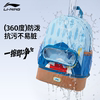 Li Ning children's swimming bag wet and dry separation waterproof storage
