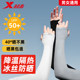 Xtep ice sleeve men's summer sun protection gloves UV