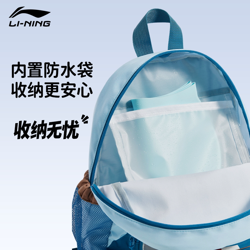 Li Ning children's swimming bag wet and dry separation waterproof storage