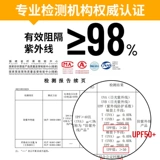 Li Ning, защитный рукав, шелковые мужские летние нарукавники для велоспорта, защита от солнца, защита от ультрафиолета
