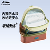 Li Ning children's swimming storage bag wet and dry separation waterproof