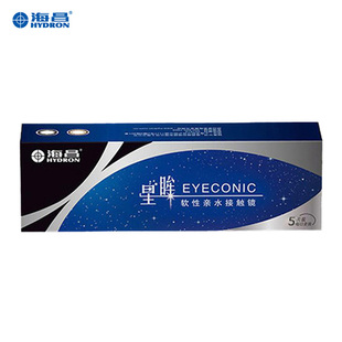 拍2件！海昌星眸美瞳日抛到手10片