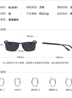 暴龙太阳镜2022年新款简约方形