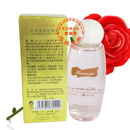 真品k401康丽秀经典美肤百草美容玫瑰水90ml爽肤水补水保湿收毛孔 - 图1