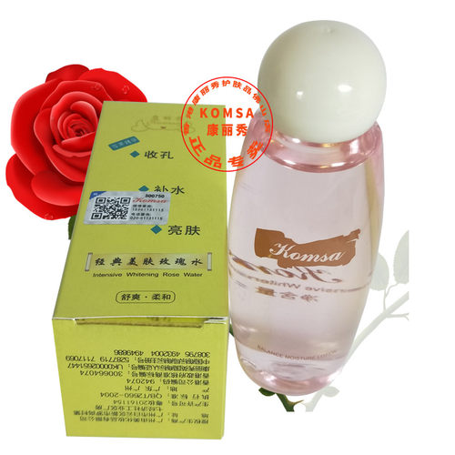 真品k401康丽秀经典美肤百草美容玫瑰水90ml爽肤水补水保湿收毛孔 - 图0