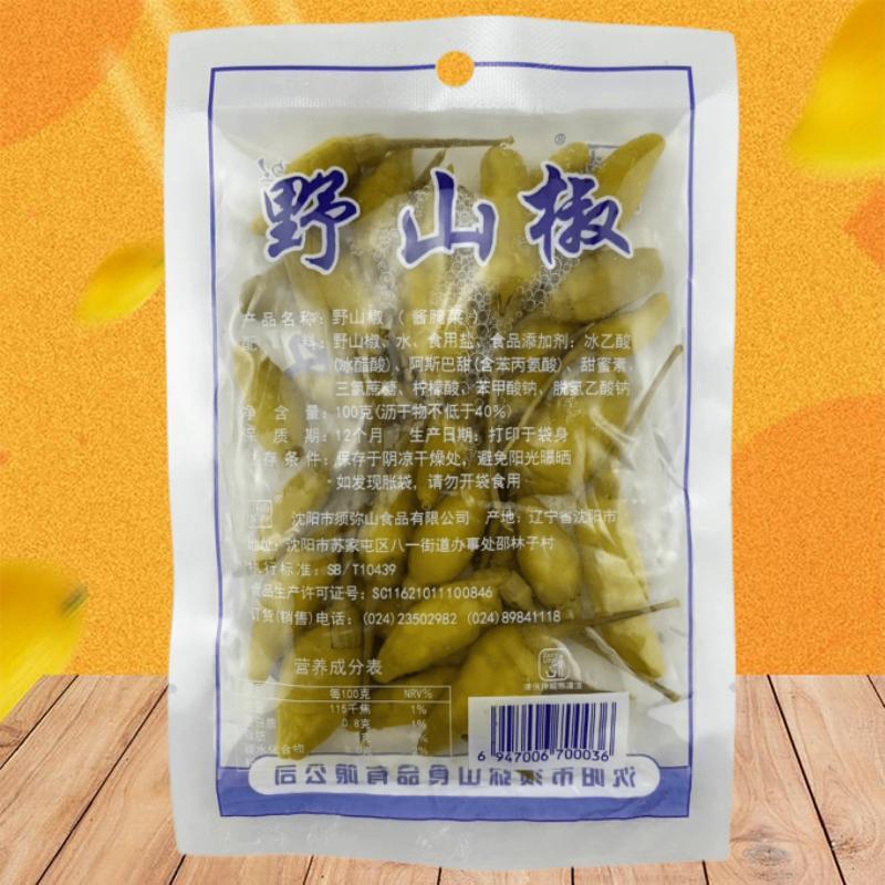 尚卿小菜酸甜口味野山椒100g下饭菜泡椒小米辣椒泡菜农家自制凤爪 - 图0