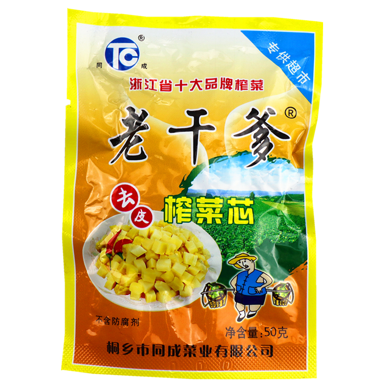 老干爹榨菜丝榨菜芯40g袋即食下饭菜拌饭菜咸菜袋装菜芯菜丝包邮 - 图3