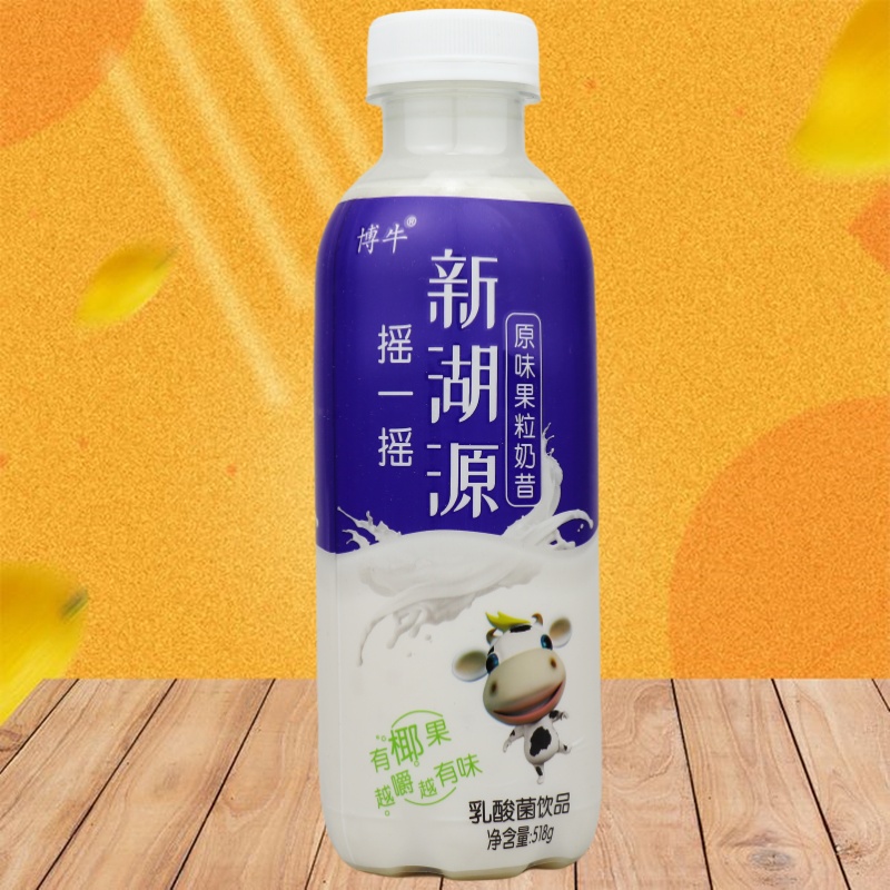 博牛新湖源果粒奶昔518g原味蓝莓草莓黄桃香蕉乳酸菌饮品果味饮料 - 图1