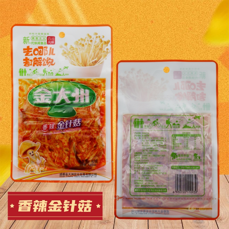 金大州42g金针菇零食剁椒五香香辣味 金大洲小吃休闲食品袋装