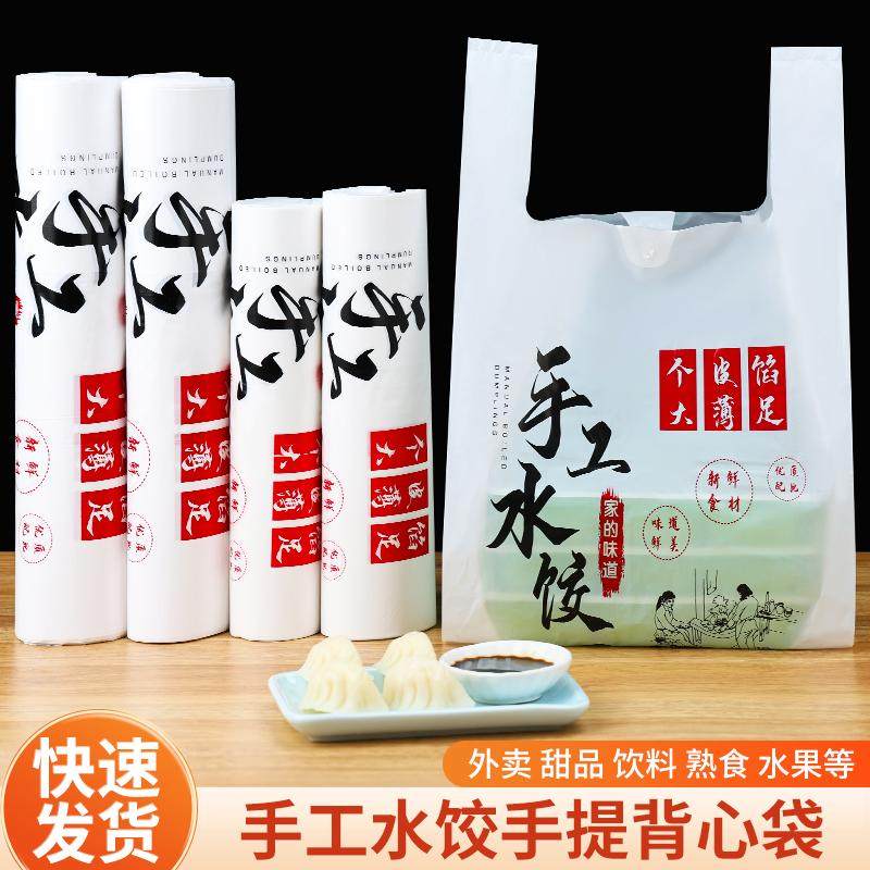 外卖一次性纯手工私房水饺混沌盒打包袋加大侧宽长方形盒包装定做,淘宝优惠券,粉丝福利购,淘宝优惠卷