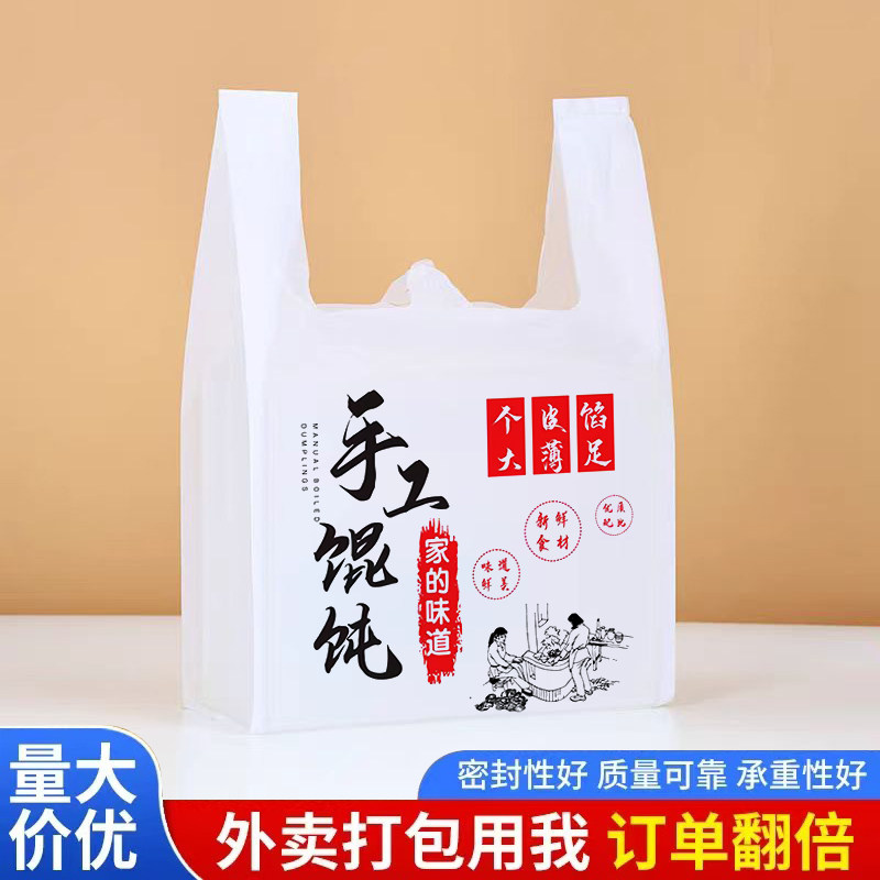 外卖一次性纯手工私房水饺混沌盒打包袋加大侧宽长方形盒包装定做,淘宝优惠券,粉丝福利购,淘宝优惠卷