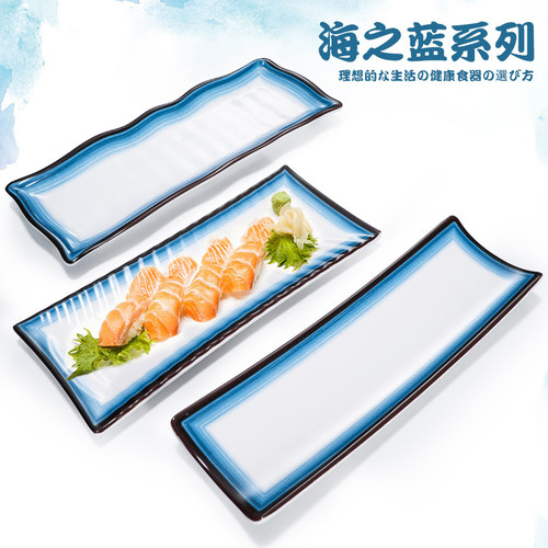 日式密胺盘子长方形创意塑料长条仿瓷盘海鲜餐厅菜盘点心碟寿司盘 - 图1