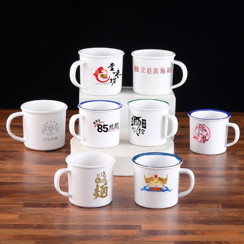 密胺餐具杯子彩色带手柄塑料杯定制LOGO刻印字水杯茶杯饮料杯商用,淘宝优惠券,粉丝福利购,淘宝优惠卷