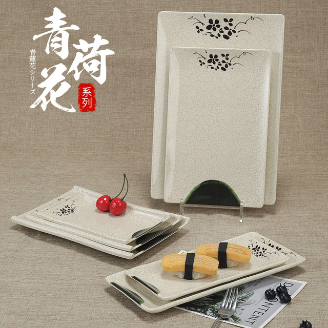 Metamine rectangular plate plastic imitation porcelain tableware long strip flat plate hot pot restaurant dish sushi plate barbecue plate commercial use