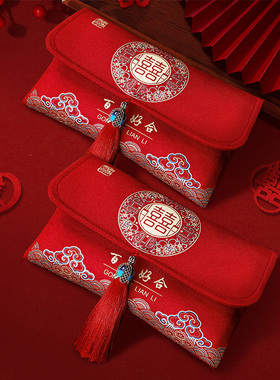 红包结婚创意婚礼专用喜字红包袋