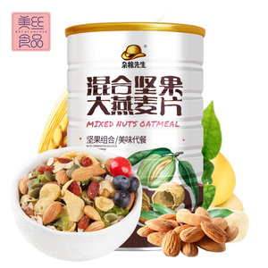 坚果大燕麦 罐装即食1080g