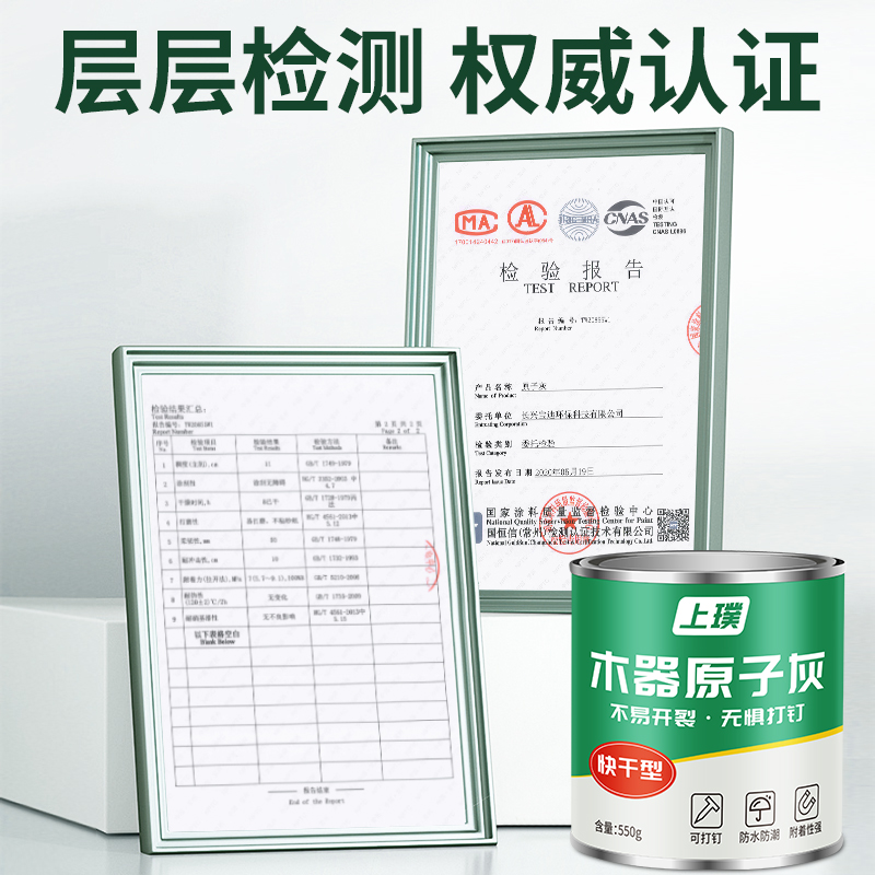 原子灰木器修补木质实木家具腻子膏木头木门门框锁槽破损补洞修复