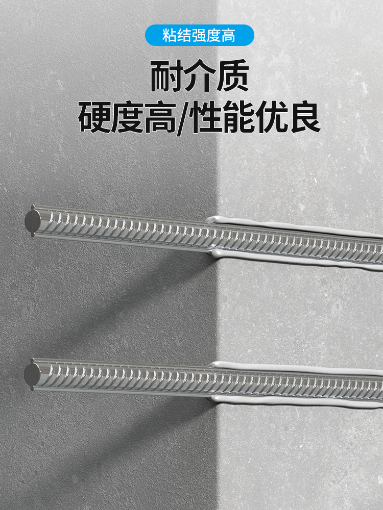 环氧型植筋胶建筑用注射式枪粘钢结构胶混凝土加固通用工程钢筋胶 - 图2