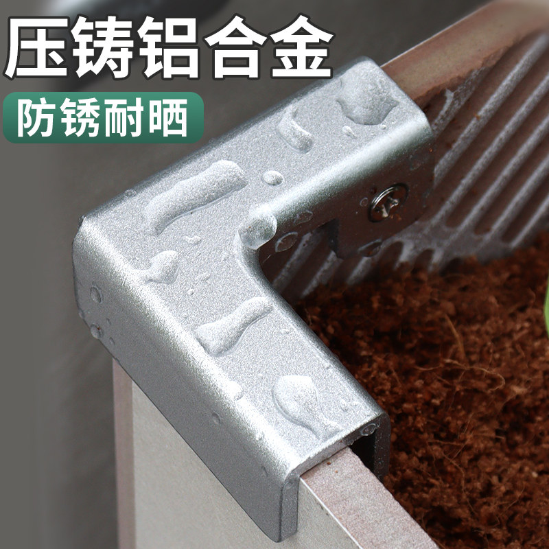 瓷砖固定夹花盆卡扣花箱种植箱配件磁砖花盆夹铝合金卡子架空底座,淘宝优惠券,粉丝福利购,淘宝优惠卷