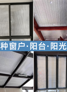 窗户隔热膜磁吸阳光房玻璃铝箔