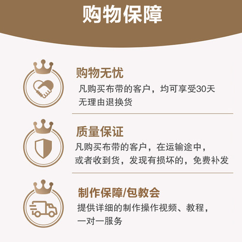 【送打孔器】10cm水洗防晒加厚打孔窗帘布带有纺带罗马环衬带家纺 - 图3