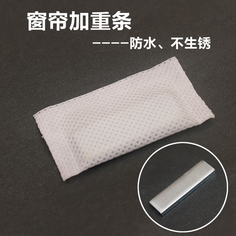 【包邮】浴帘垂坠窗帘下坠配重铁块窗帘垂直铅块加重铅坠配件辅料,淘宝优惠券,粉丝福利购,淘宝优惠卷