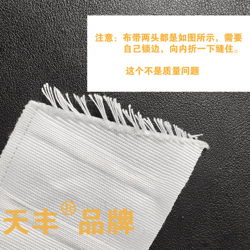 【送挂钩】加厚窗帘挂钩布带窗帘配件辅料四爪钩白布带天丰牌棉质 - 图1