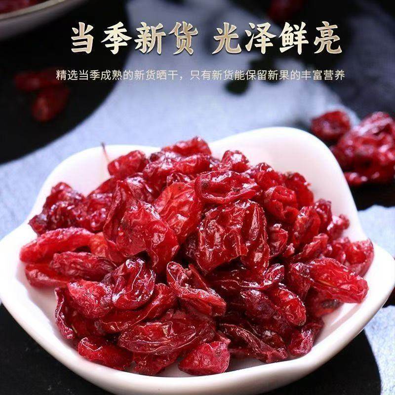 正宗山茱萸干去核无硫熏中药材特级山萸肉泡茶泡酒滋补养生佳品,淘宝优惠券,粉丝福利购,淘宝优惠卷