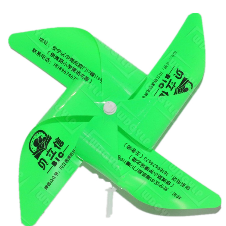 风车玩具包邮儿童礼物幼儿园户外装饰四角风车广告定做玩具小风车 - 图1