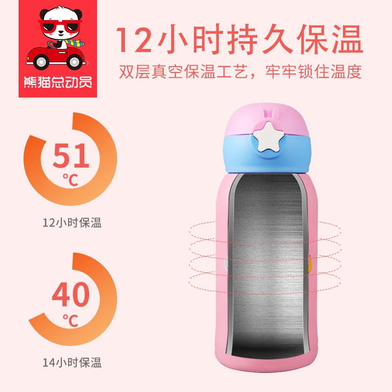 Children's vacuum cup with straw primary school portable-图1