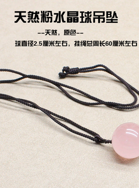 男女款吊坠如鸿水晶吊坠